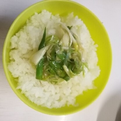 細いネギだったので　塩抜きで作りました　ネギだけで簡単で美味しいので　また作りたいと思います